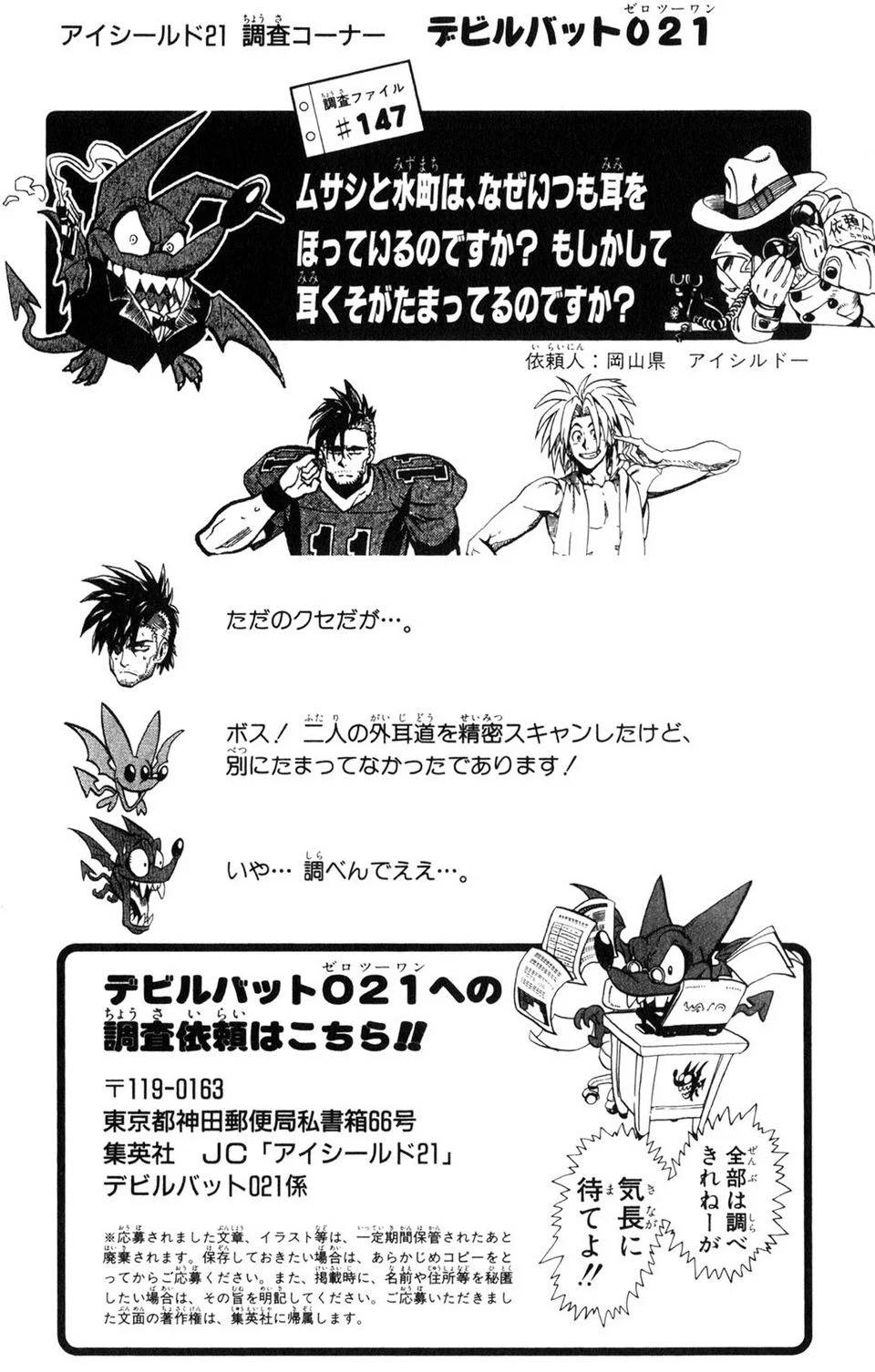 Page 169