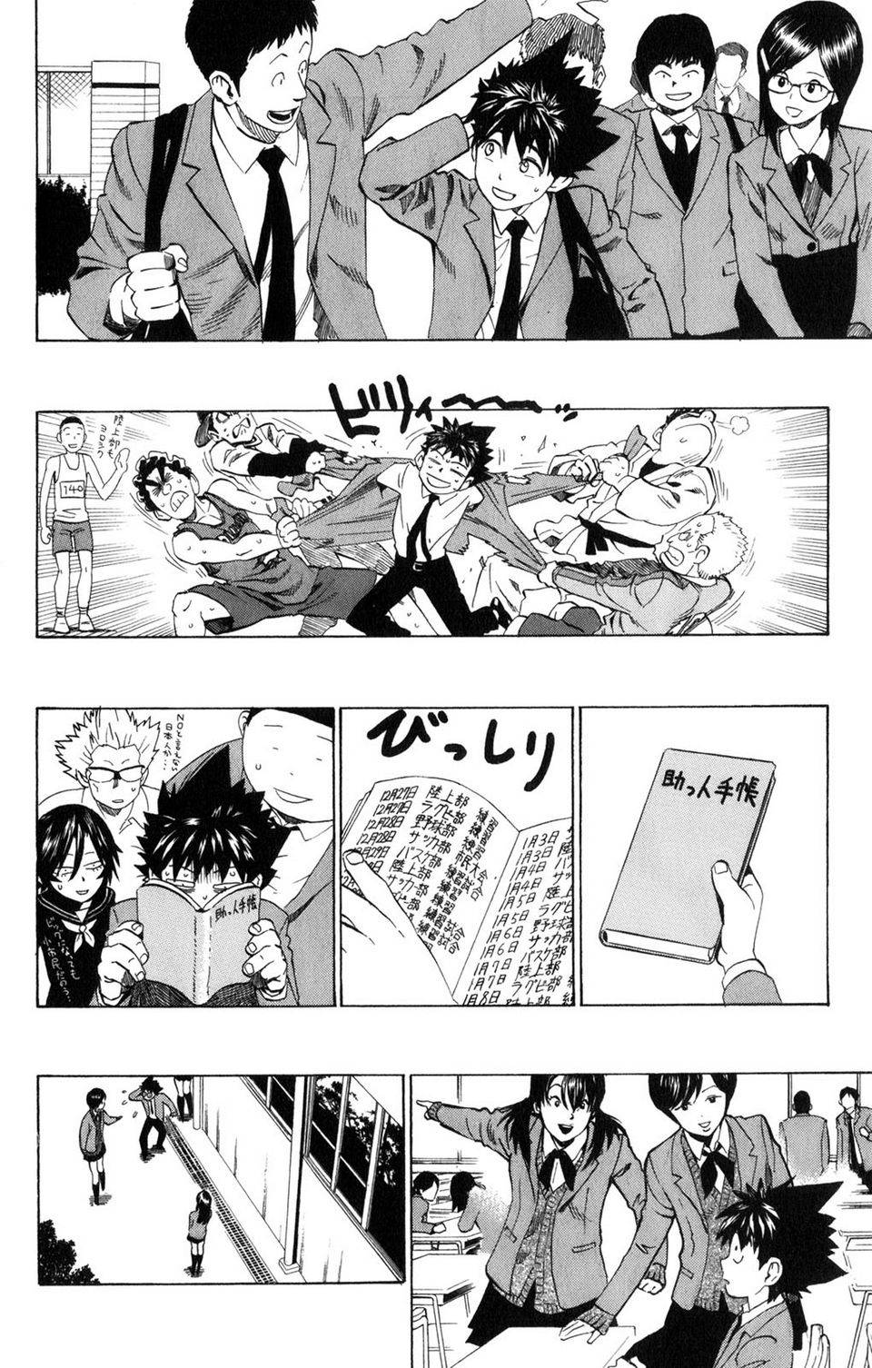 Page 173