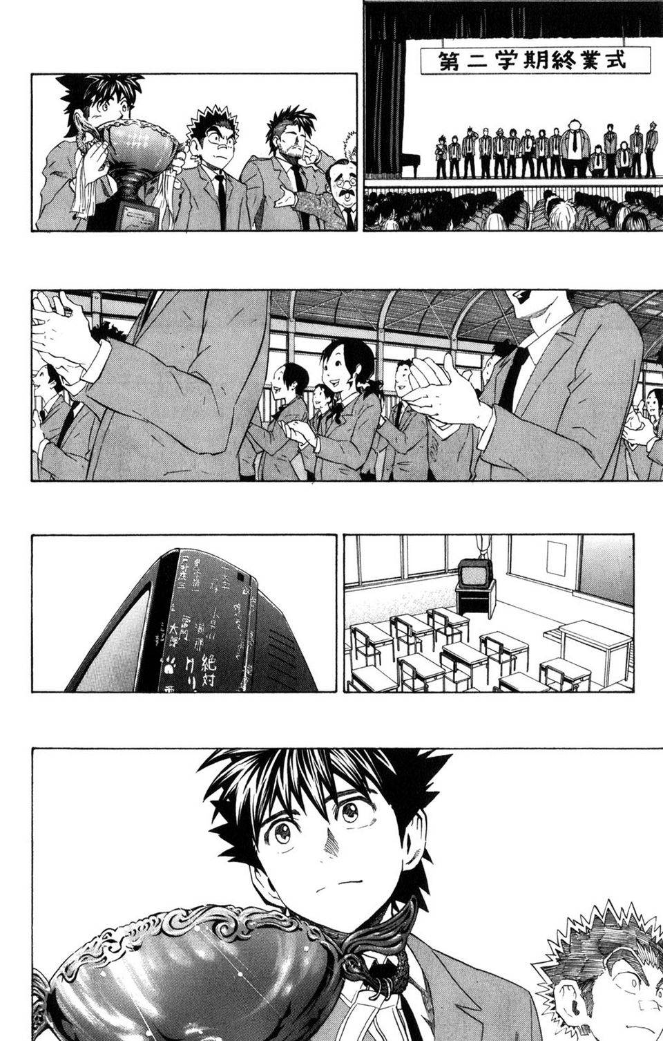 Page 175
