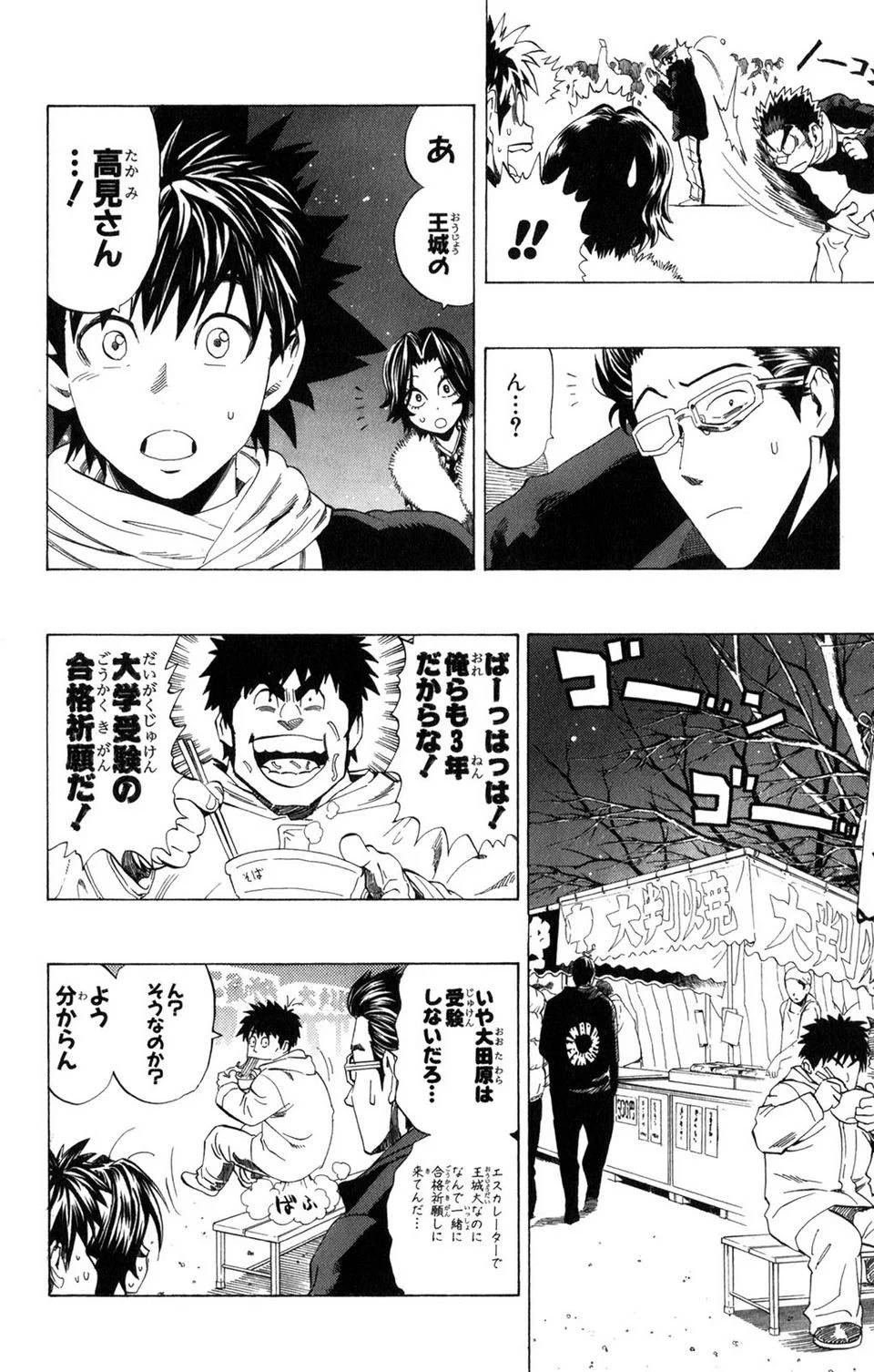 Page 177