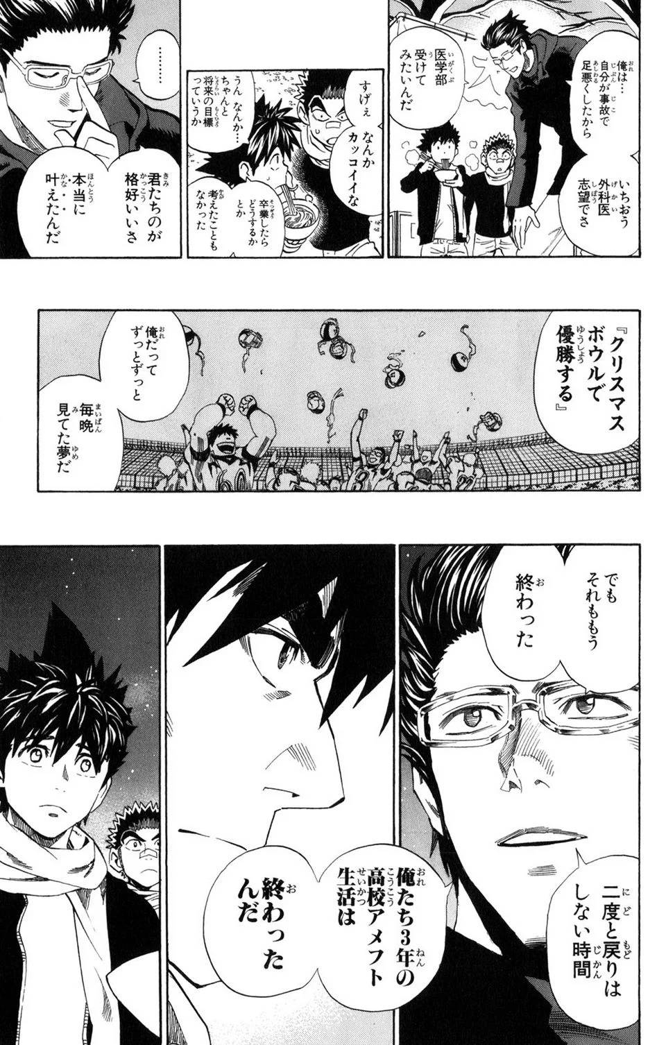 Page 178