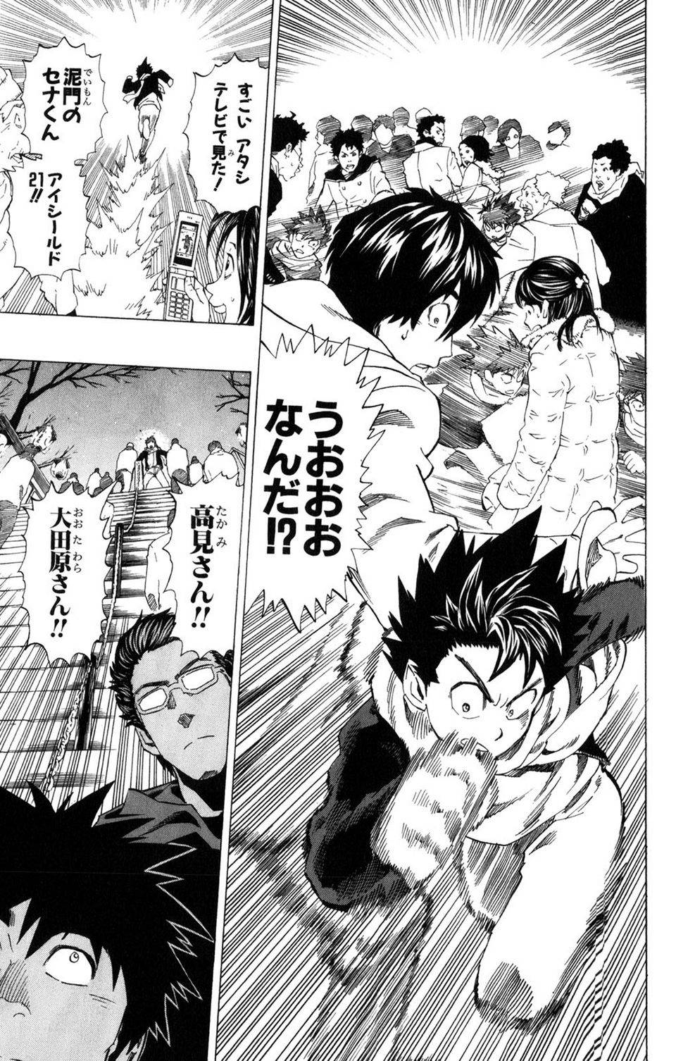 Page 180