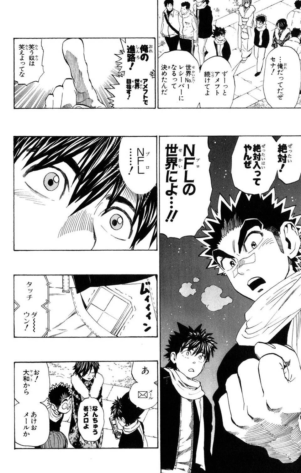 Page 182