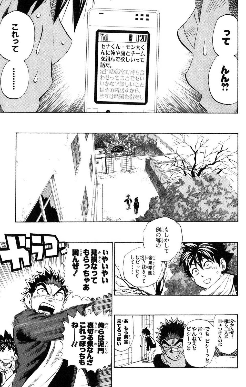 Page 183