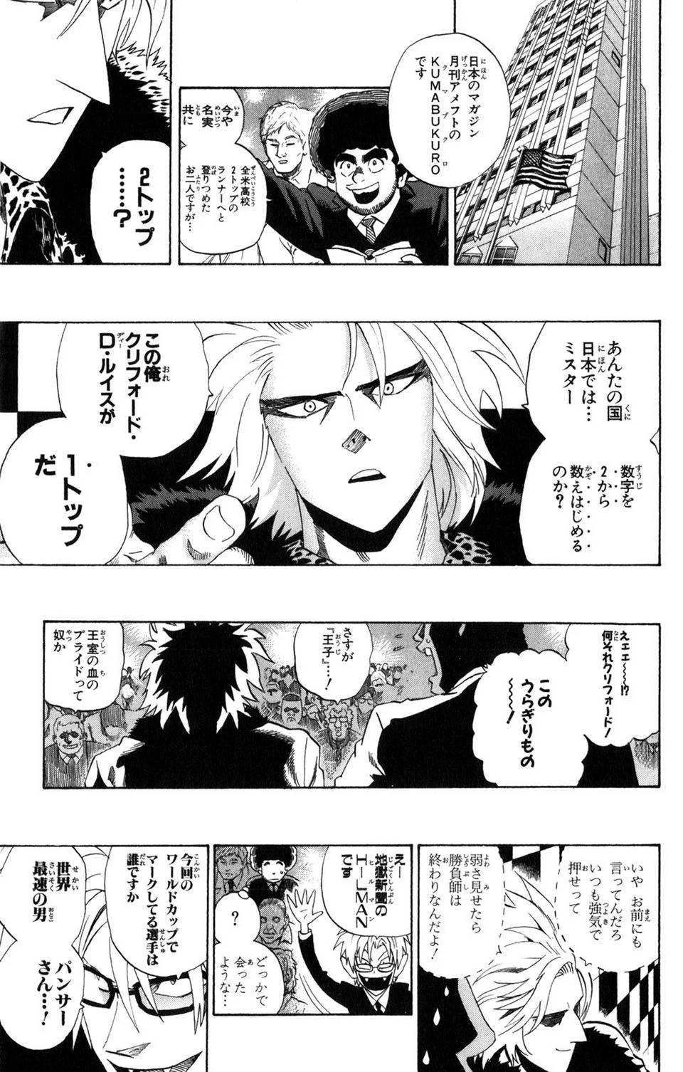 Page 185