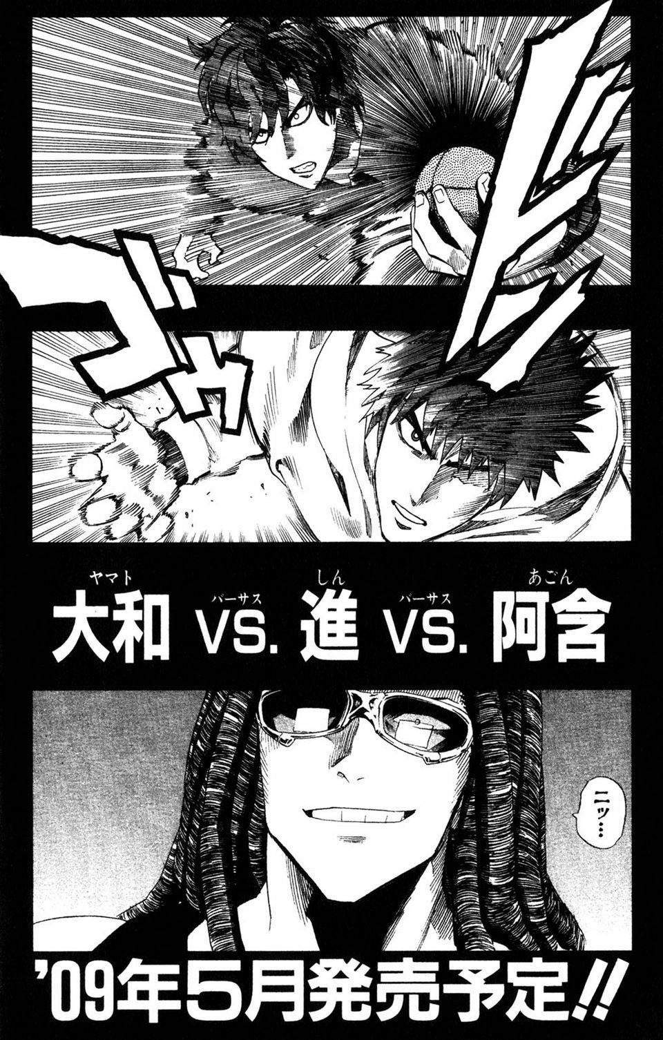 Page 192