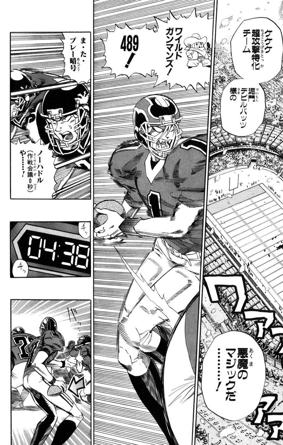 Page 54