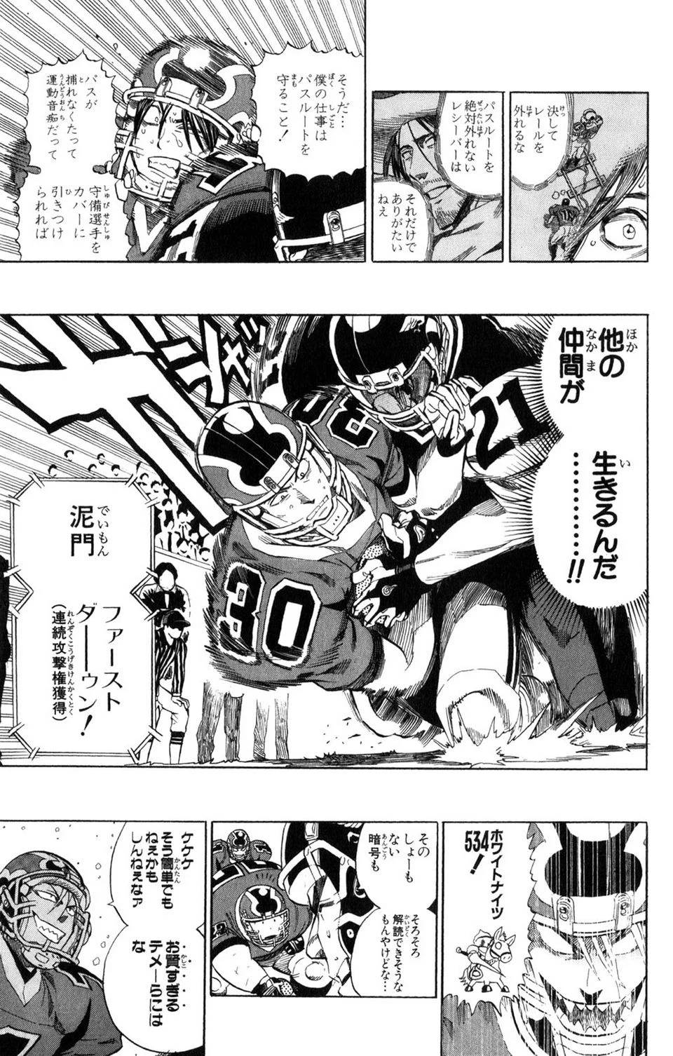 Page 57