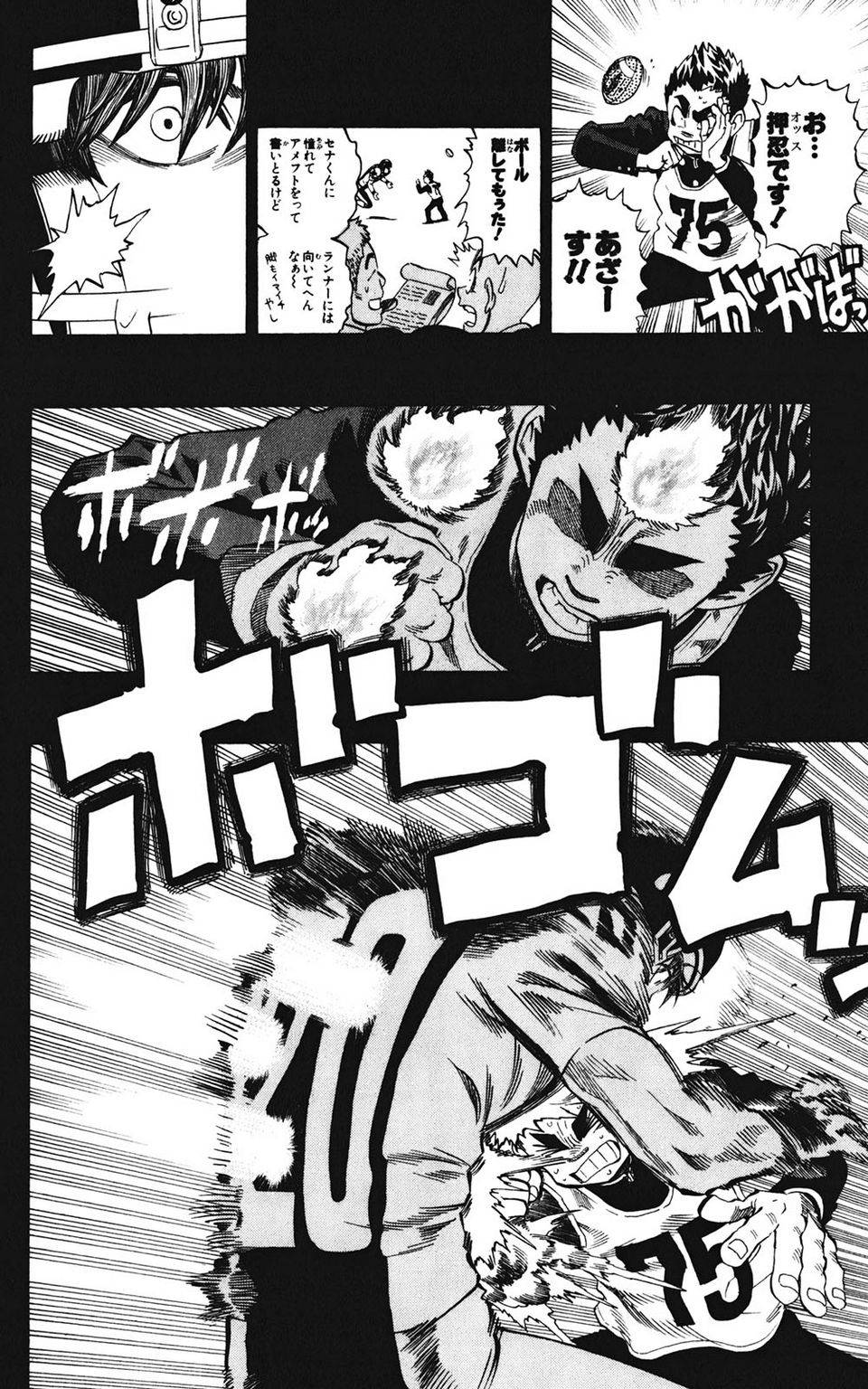 Page 109