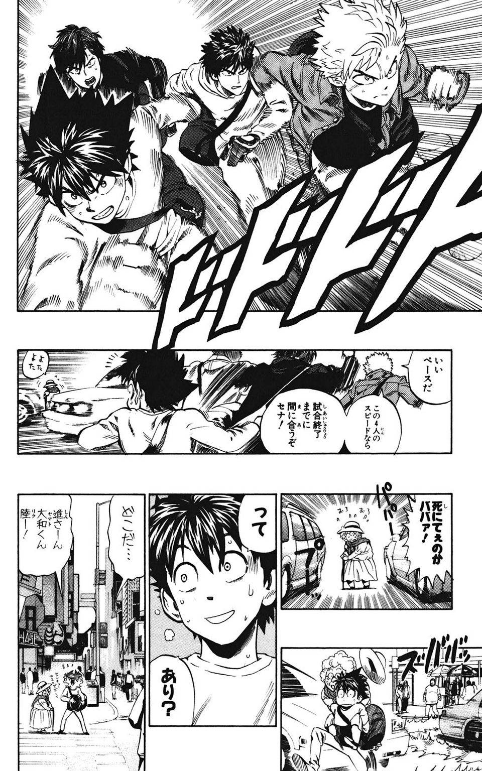 Page 112