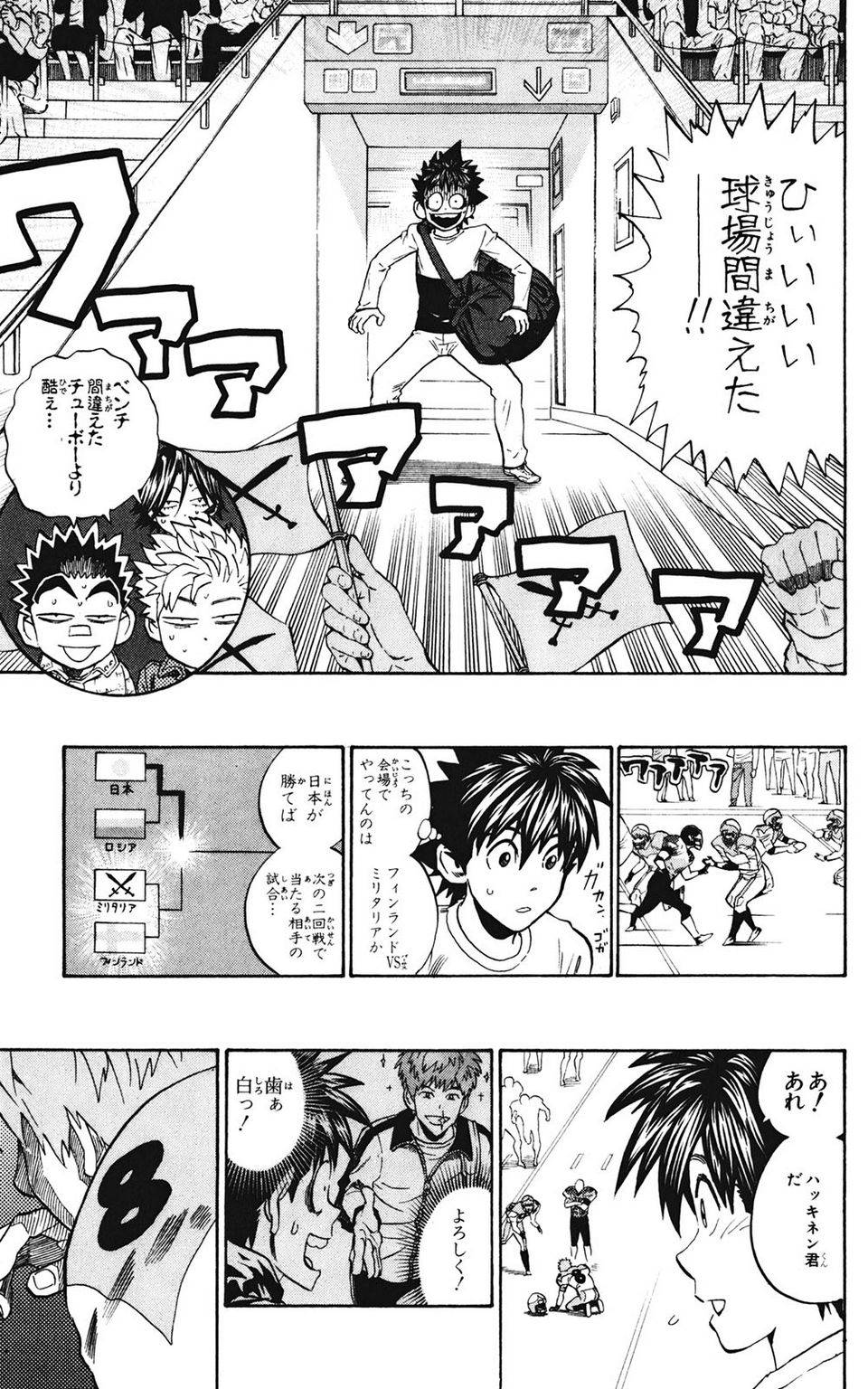 Page 117