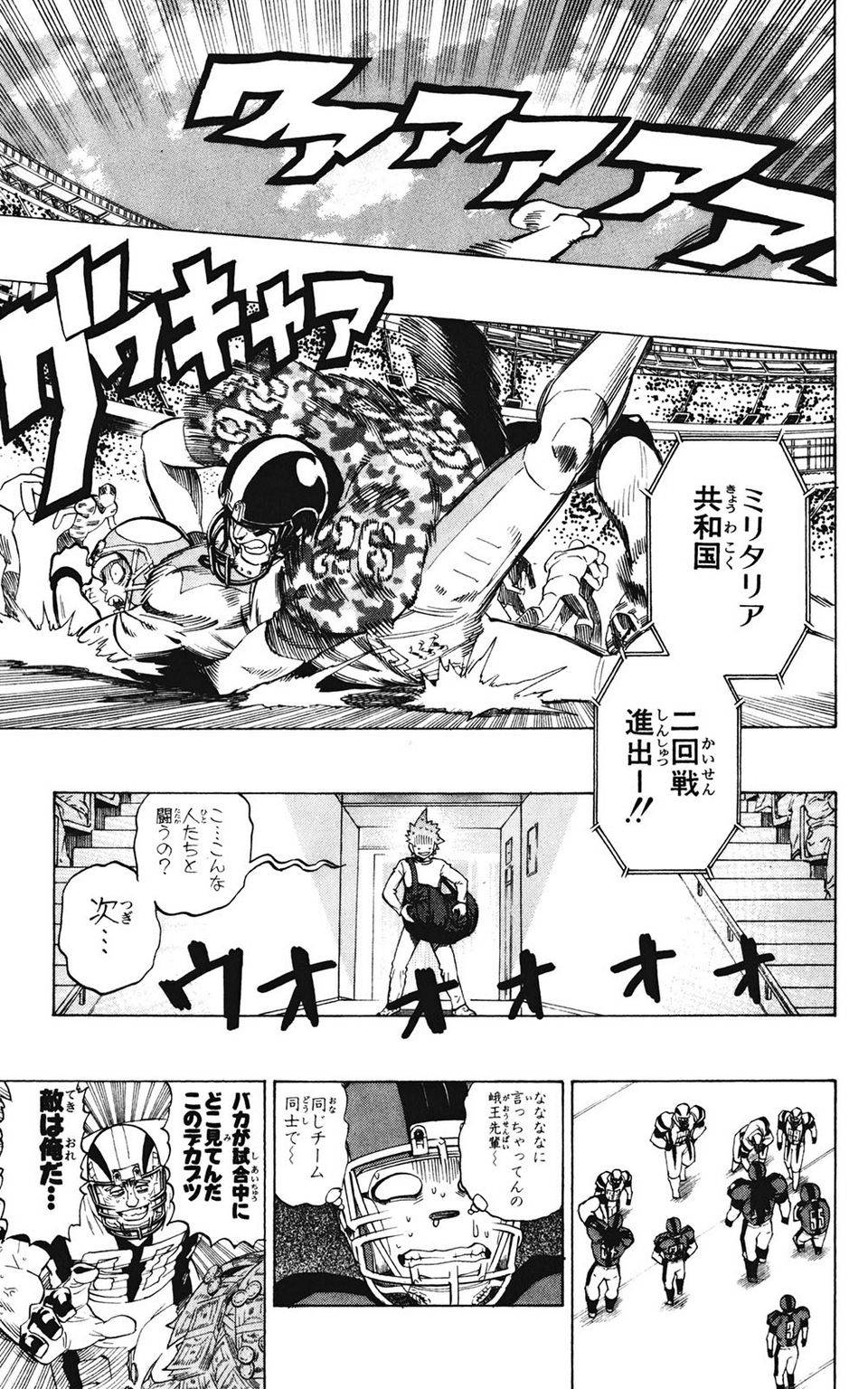 Page 121