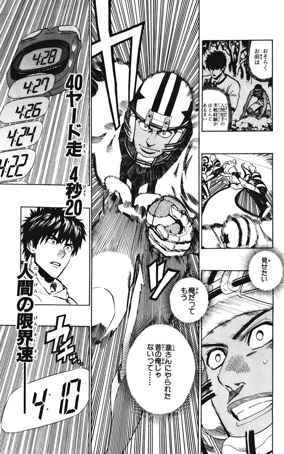 Page 129