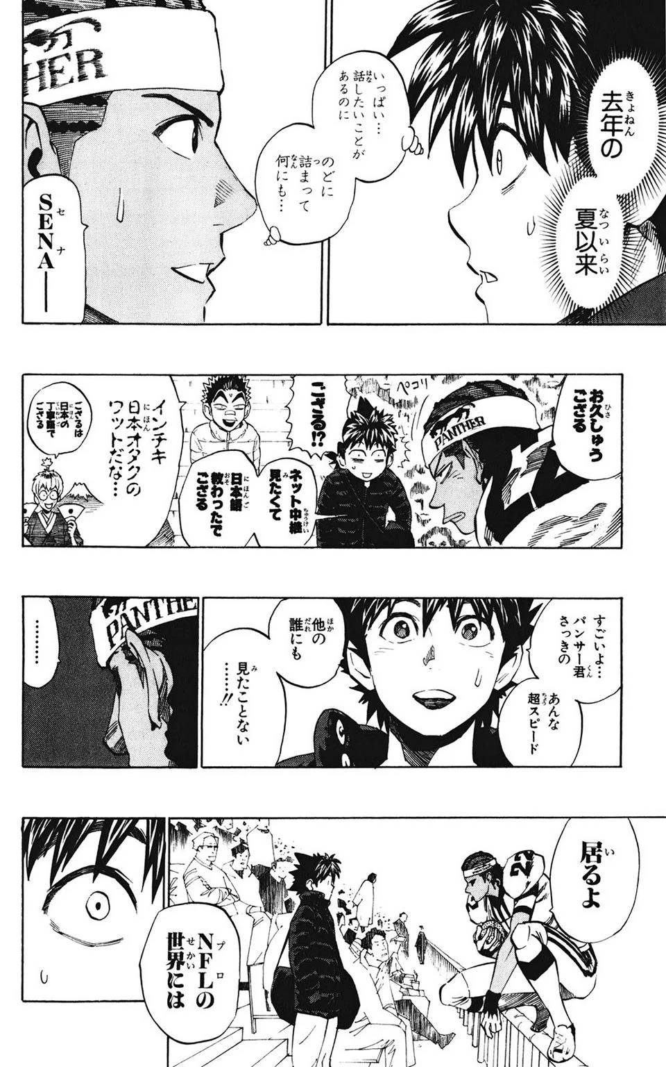 Page 133
