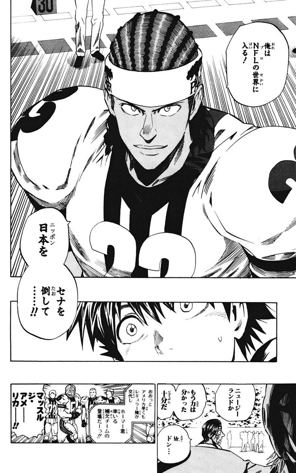 Page 135