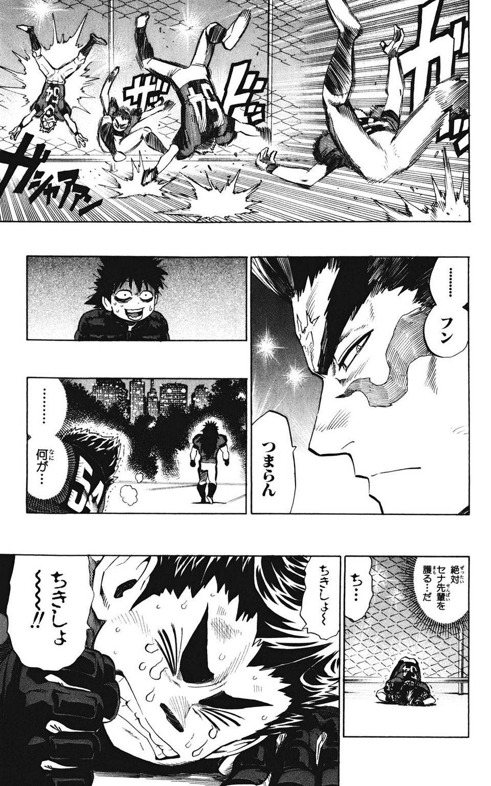 Page 138