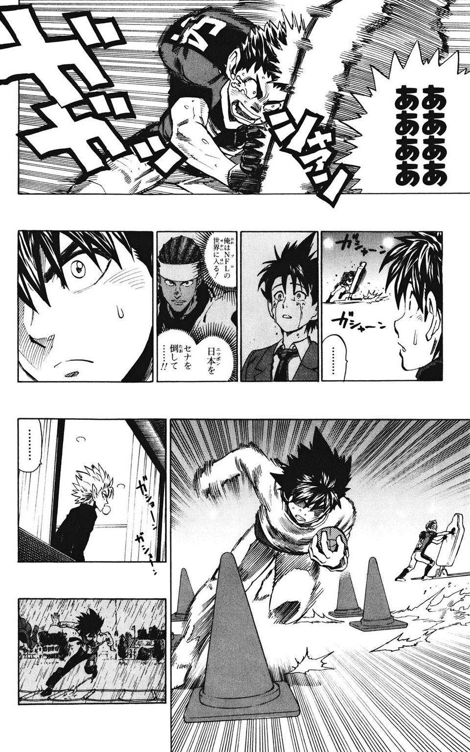 Page 139