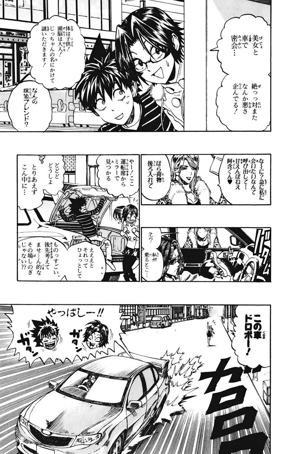 Page 144