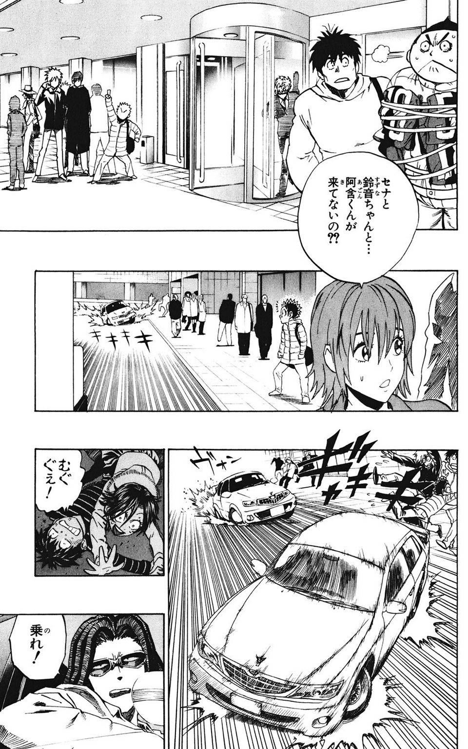 Page 146