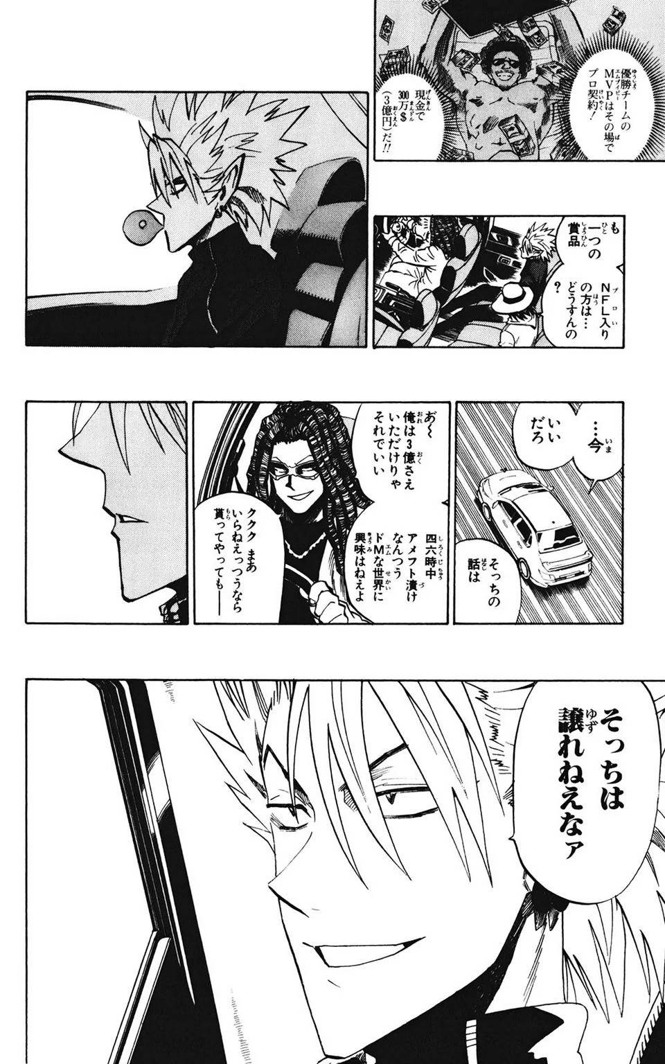 Page 151