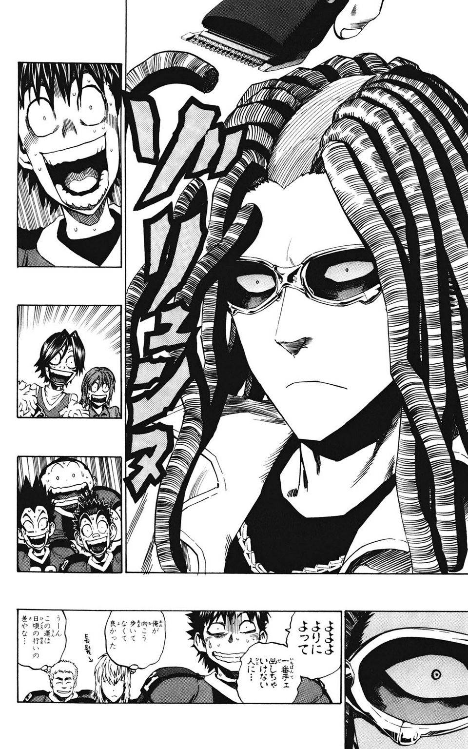 Page 155
