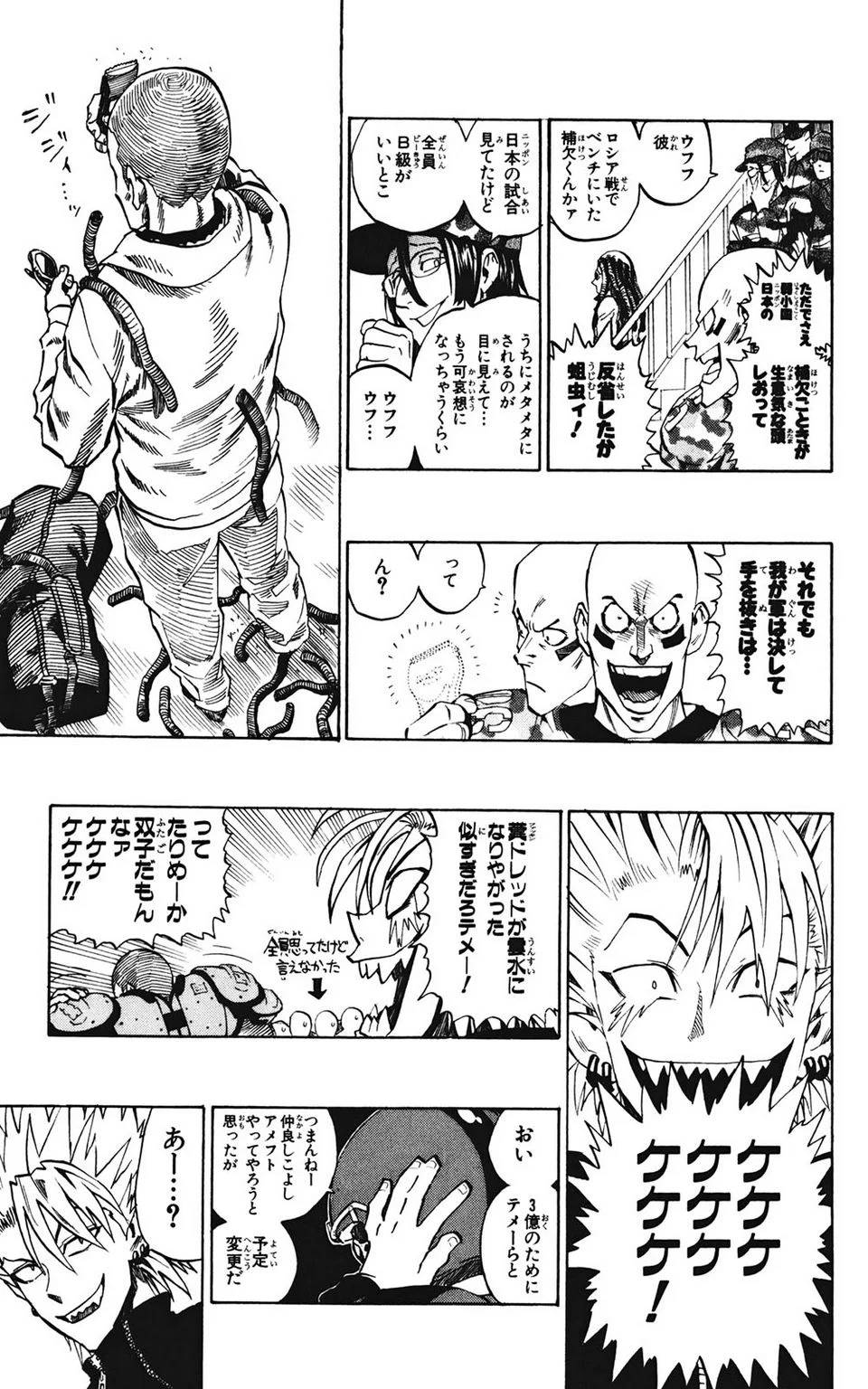 Page 156