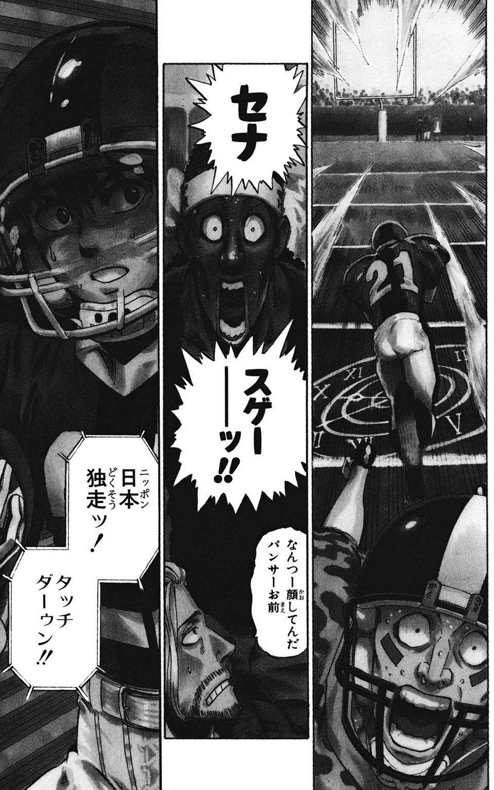 Page 161