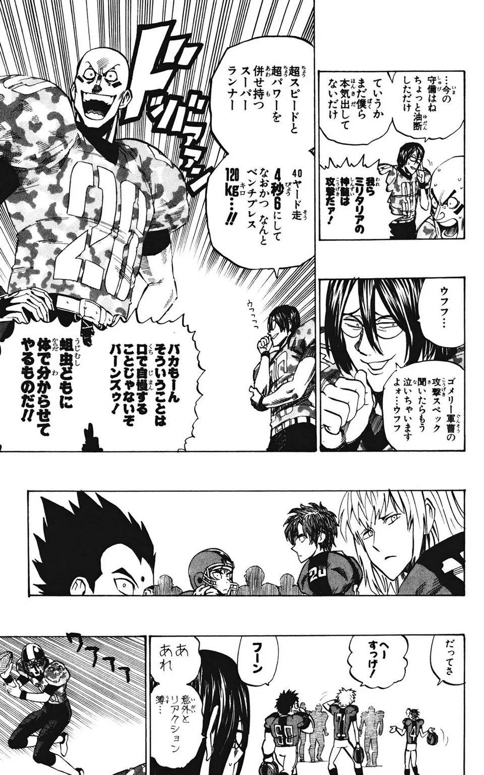 Page 164