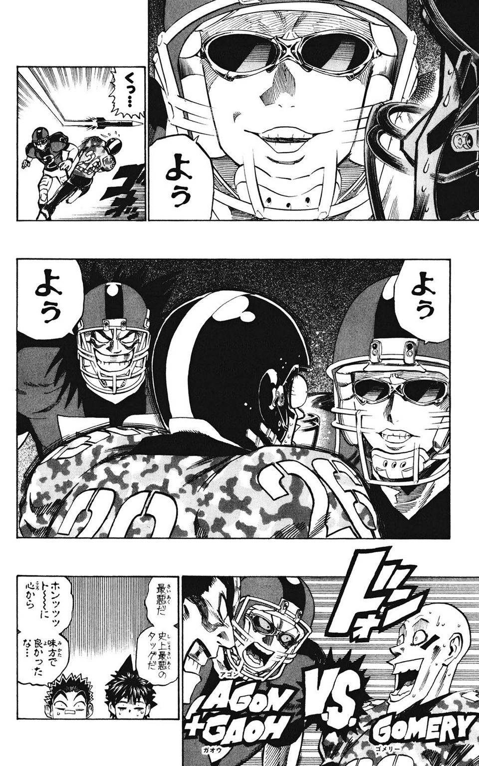 Page 167