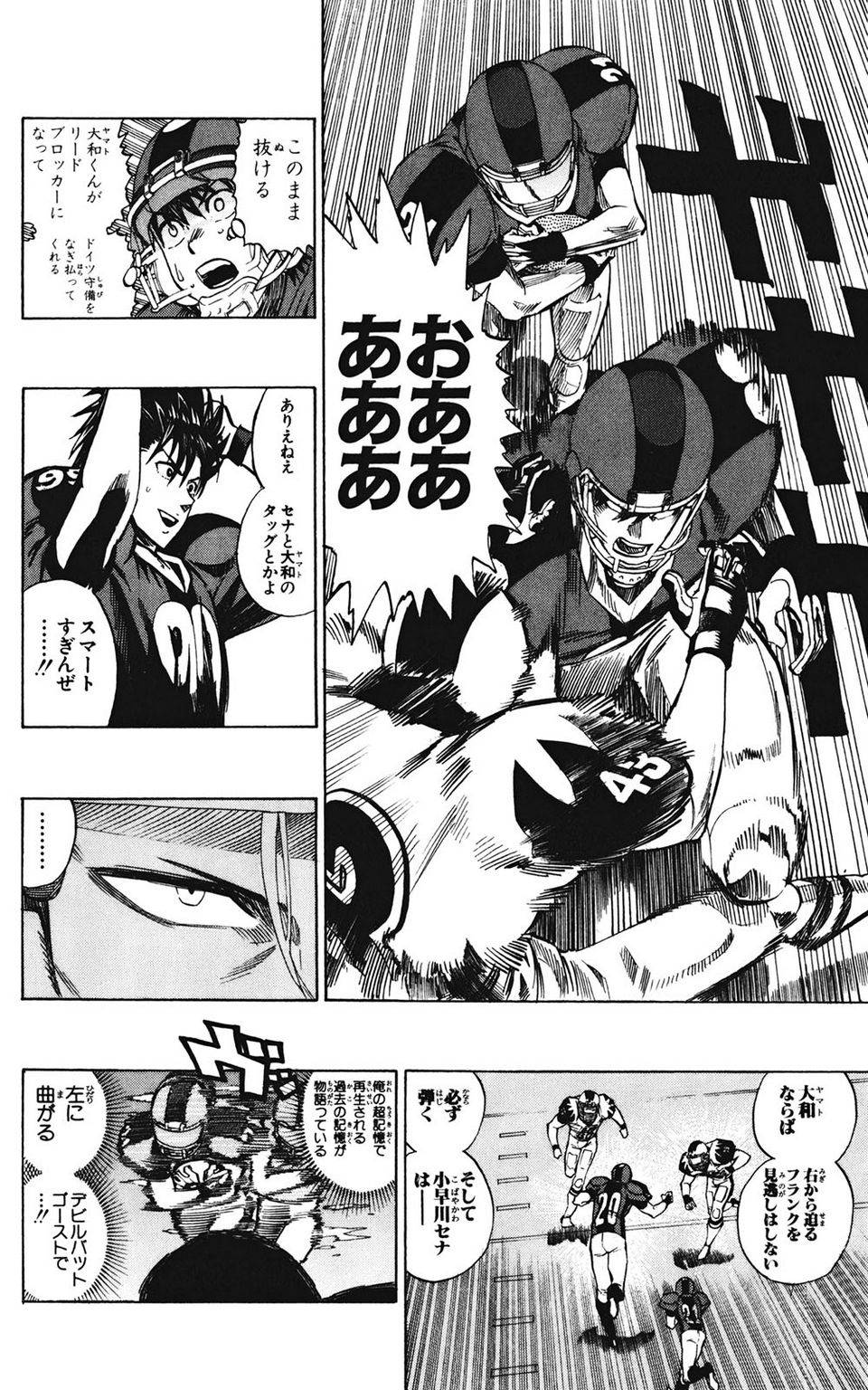 Page 172