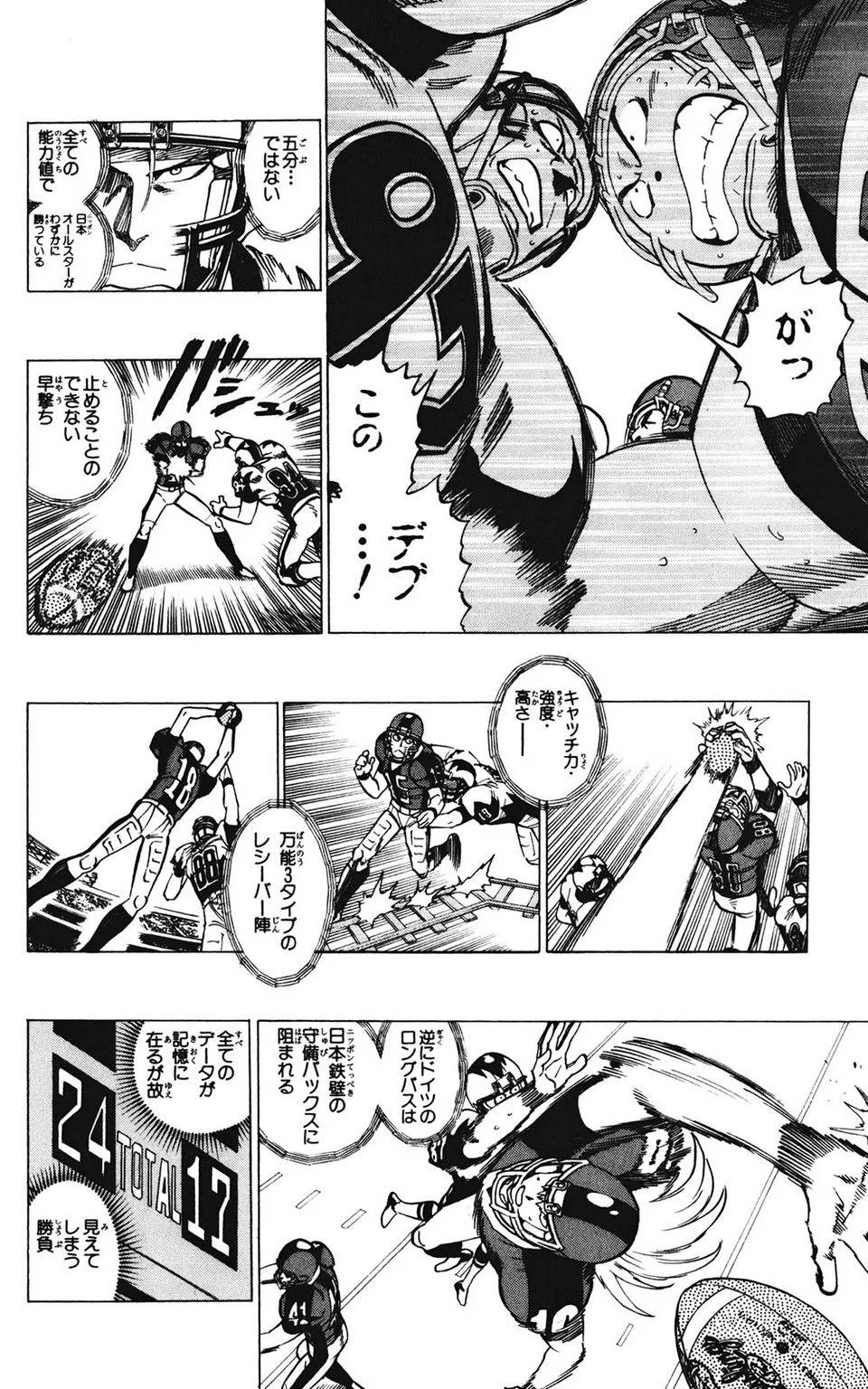 Page 175