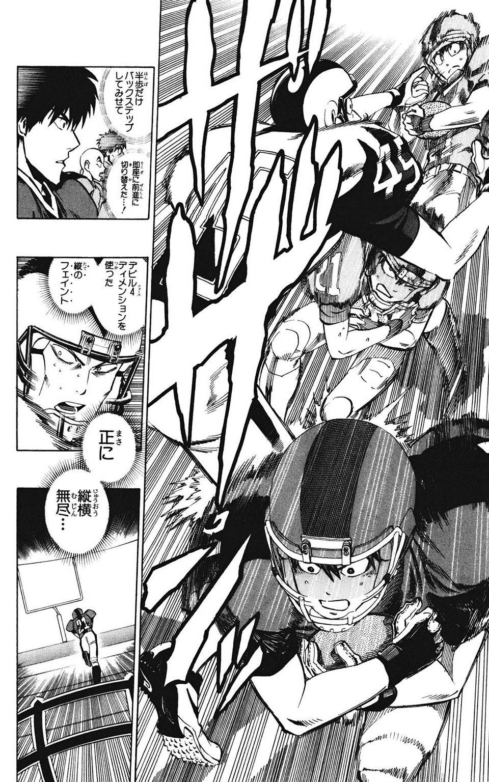 Page 177