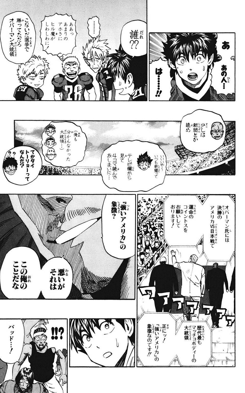 Page 182
