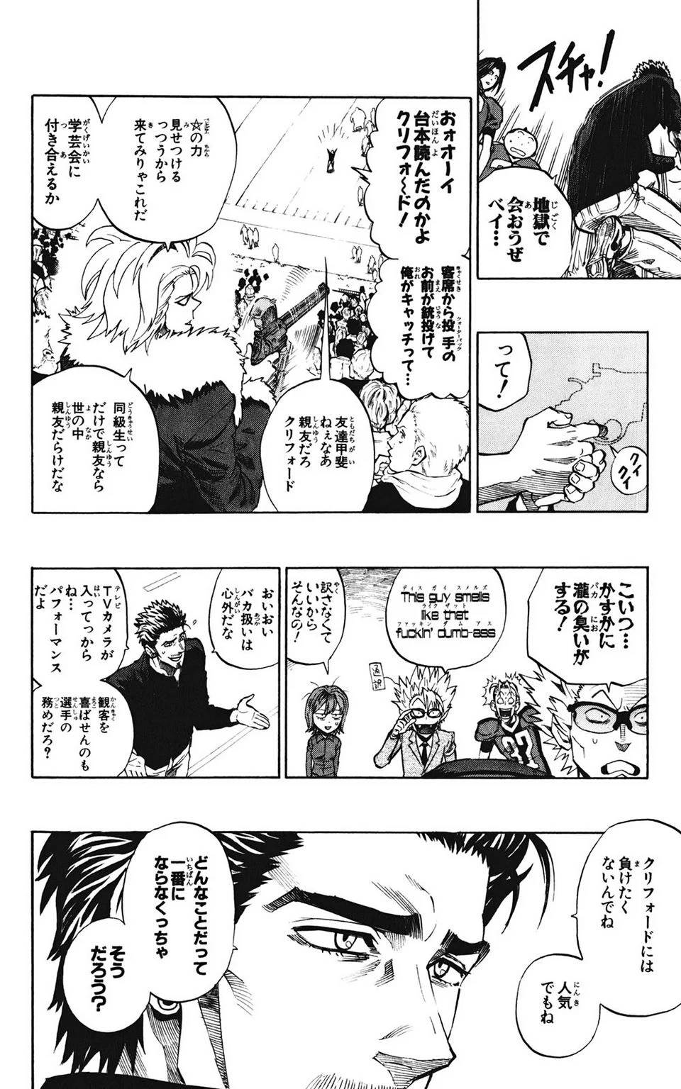 Page 184