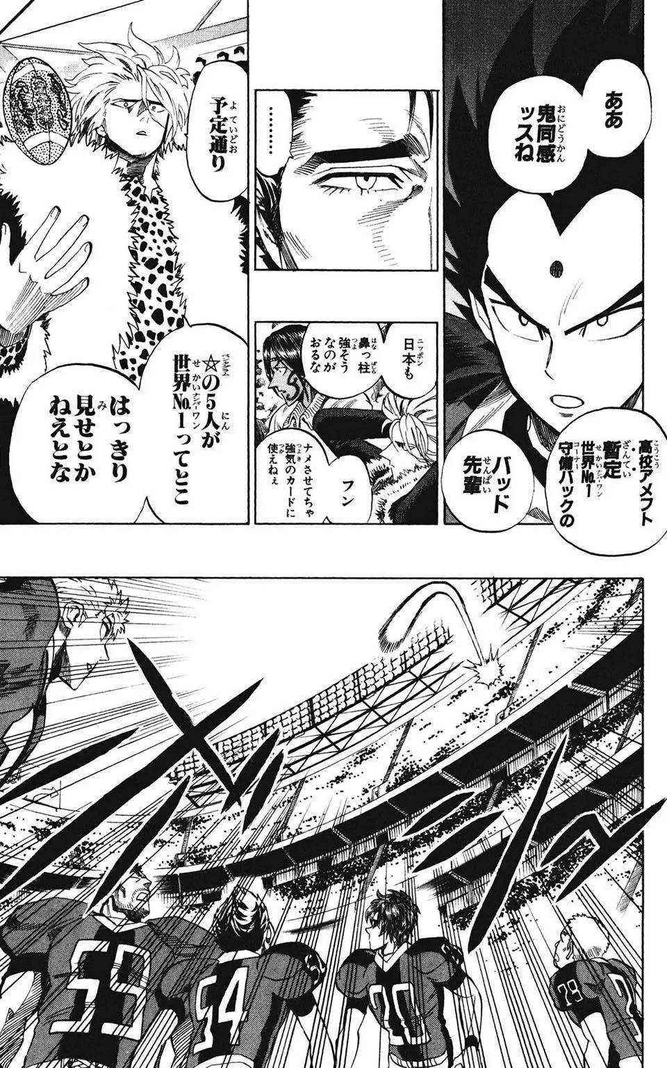Page 185