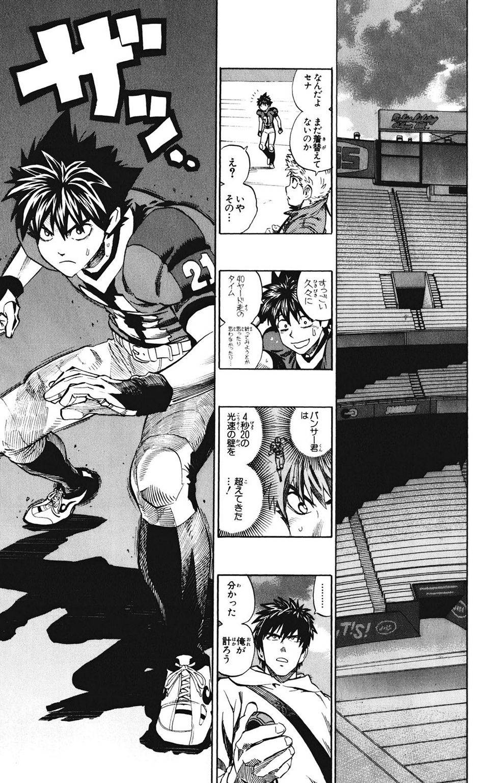 Page 191