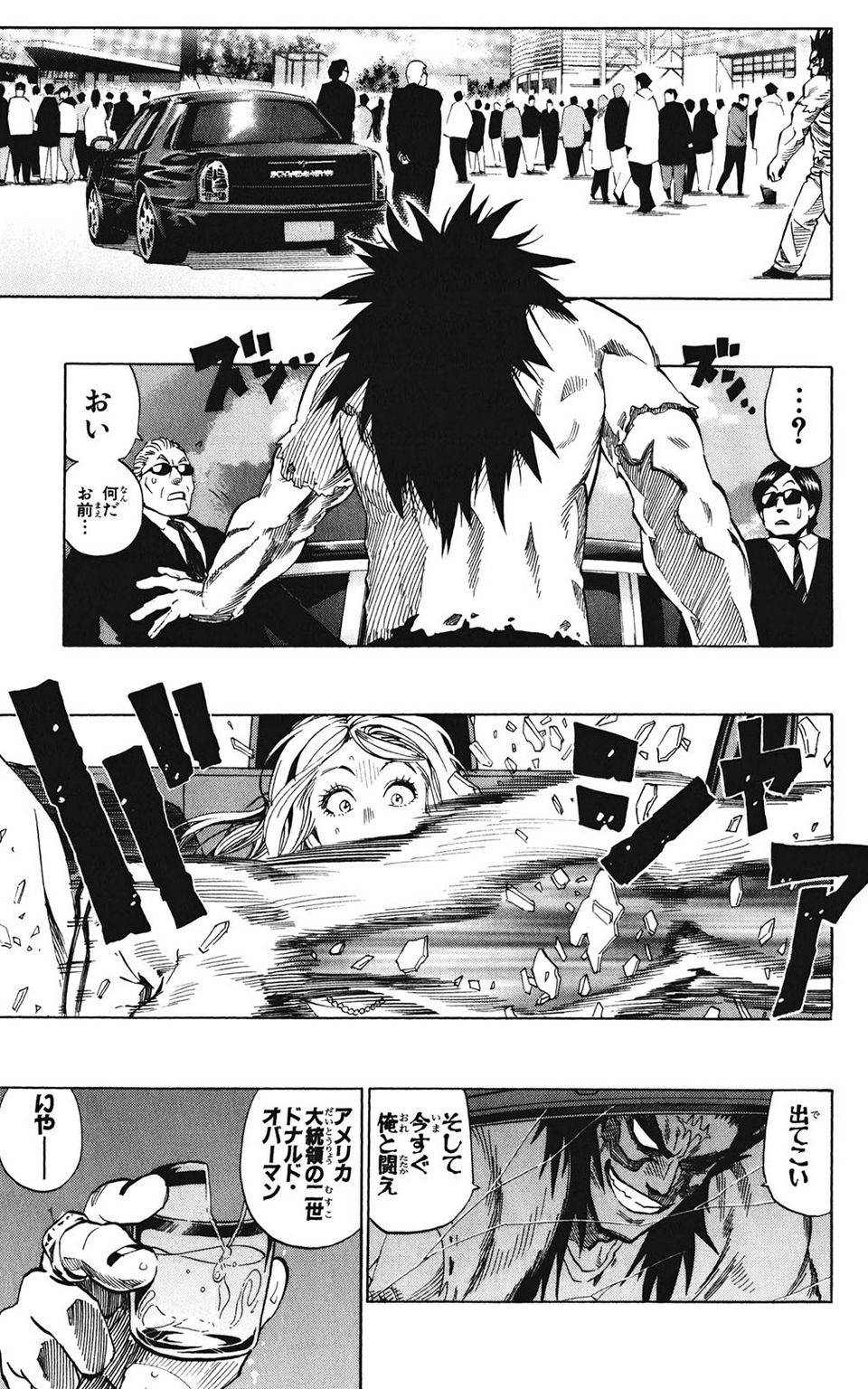 Page 194