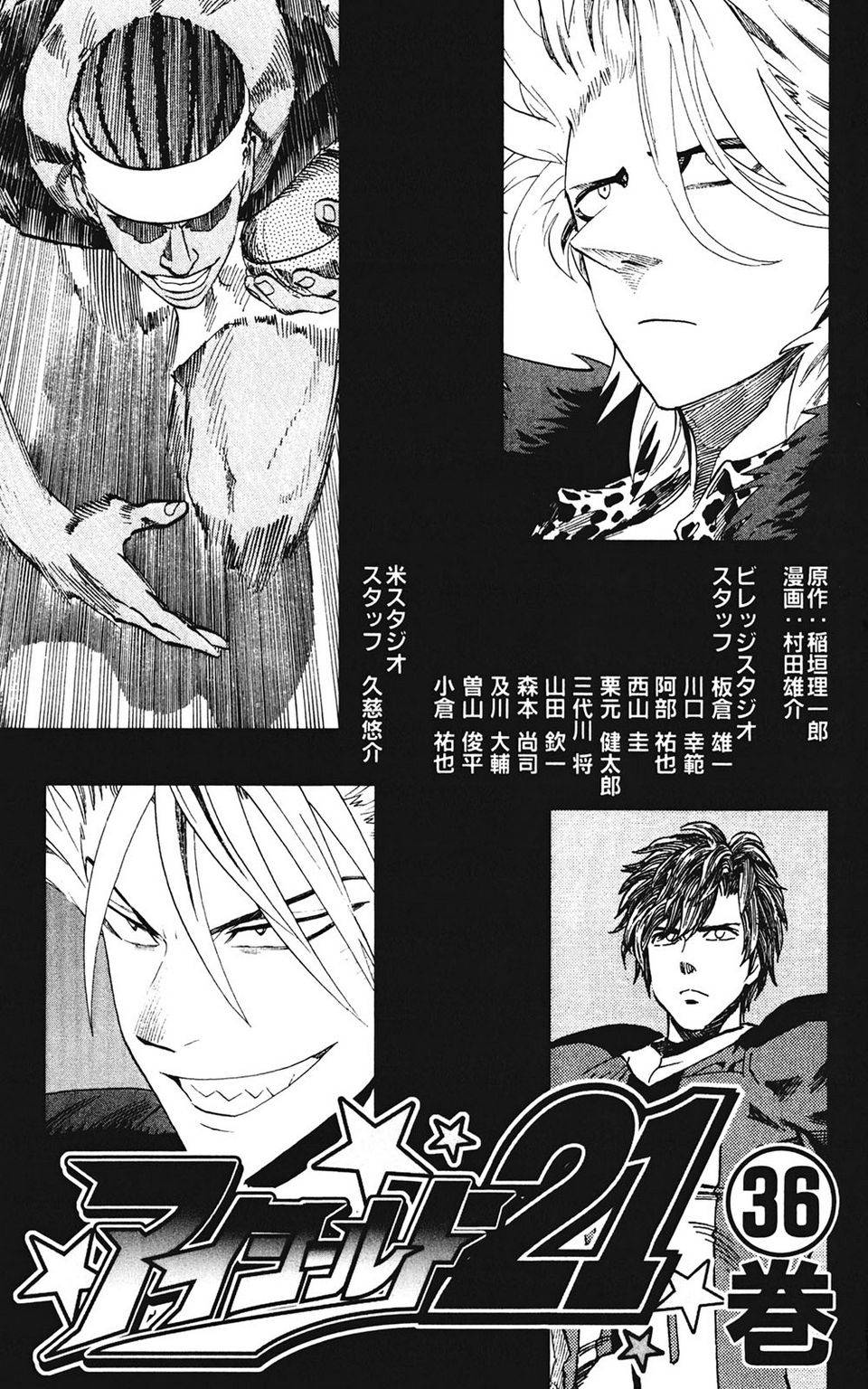 Page 197