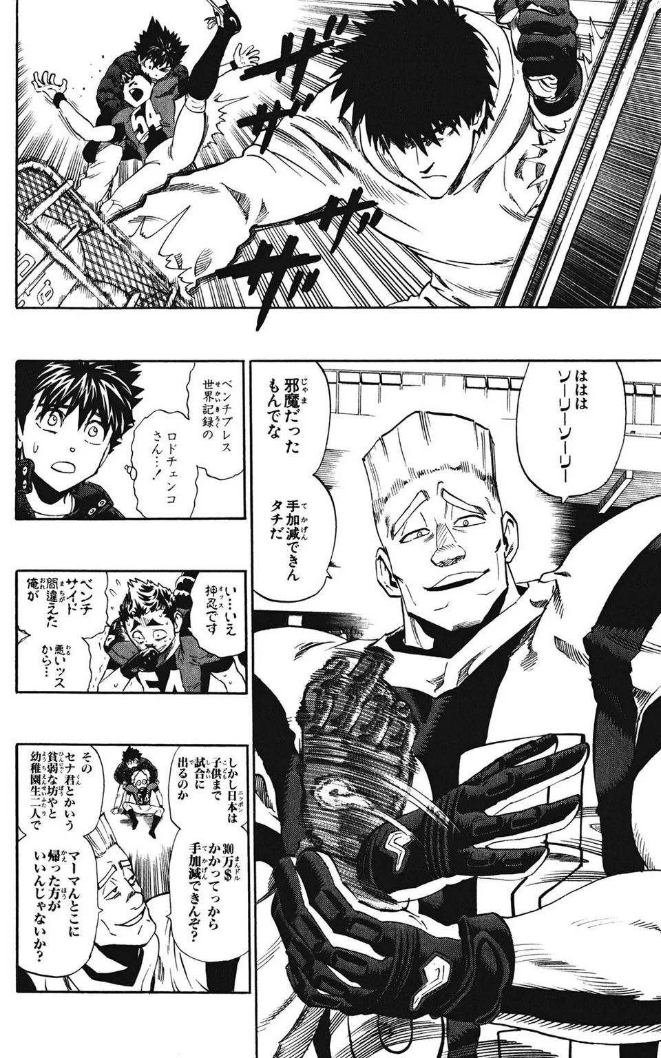 Page 90