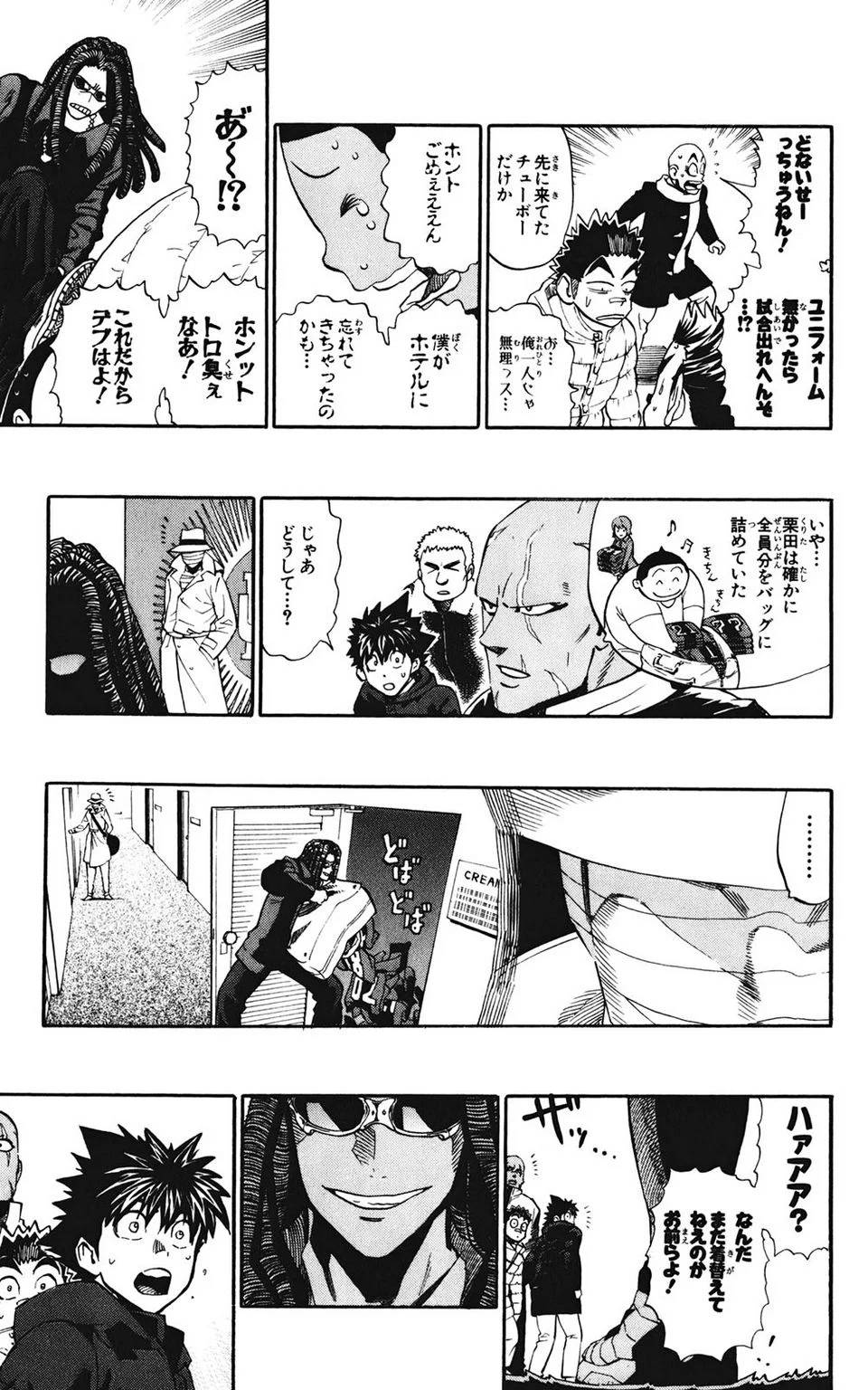Page 93
