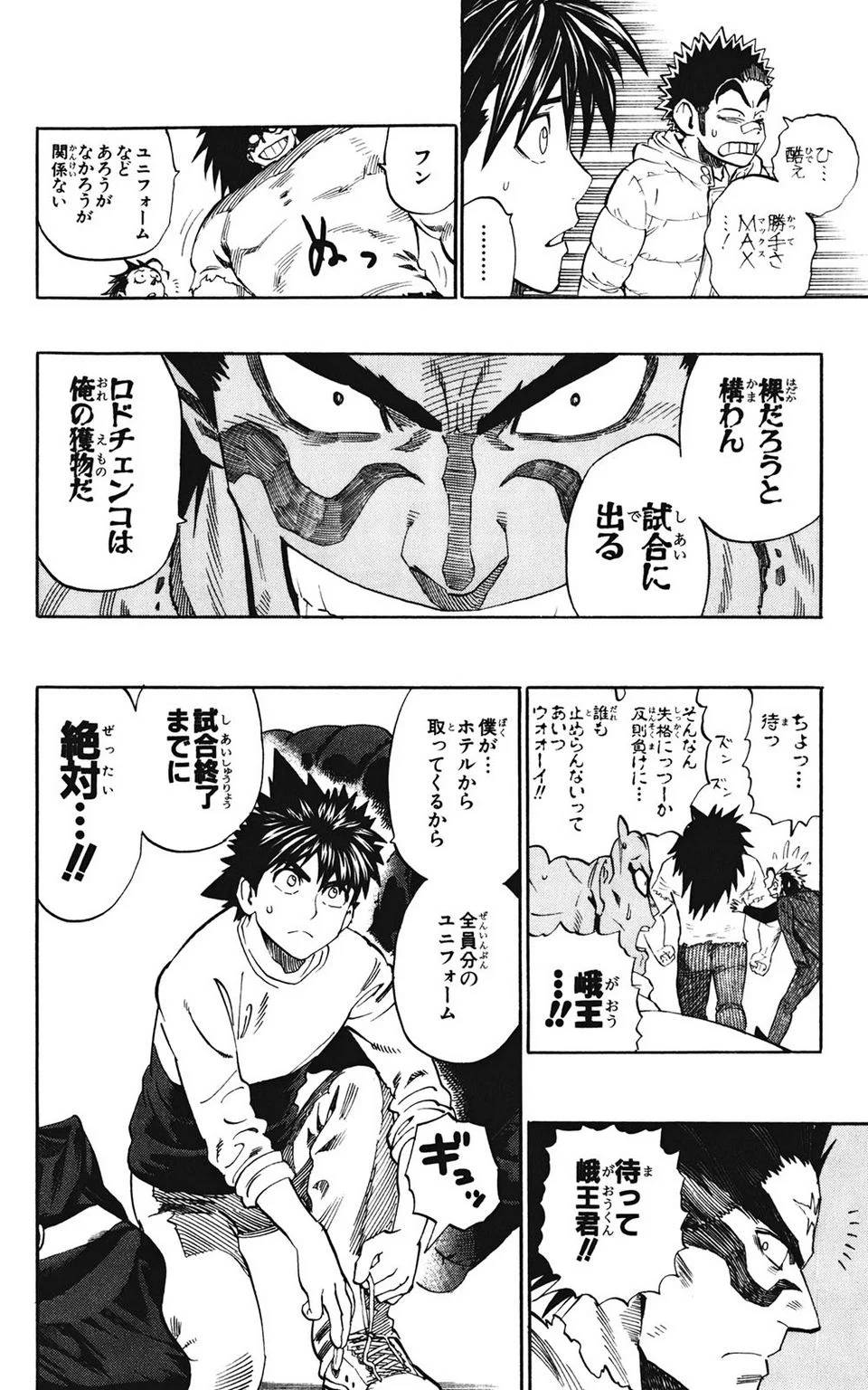Page 96