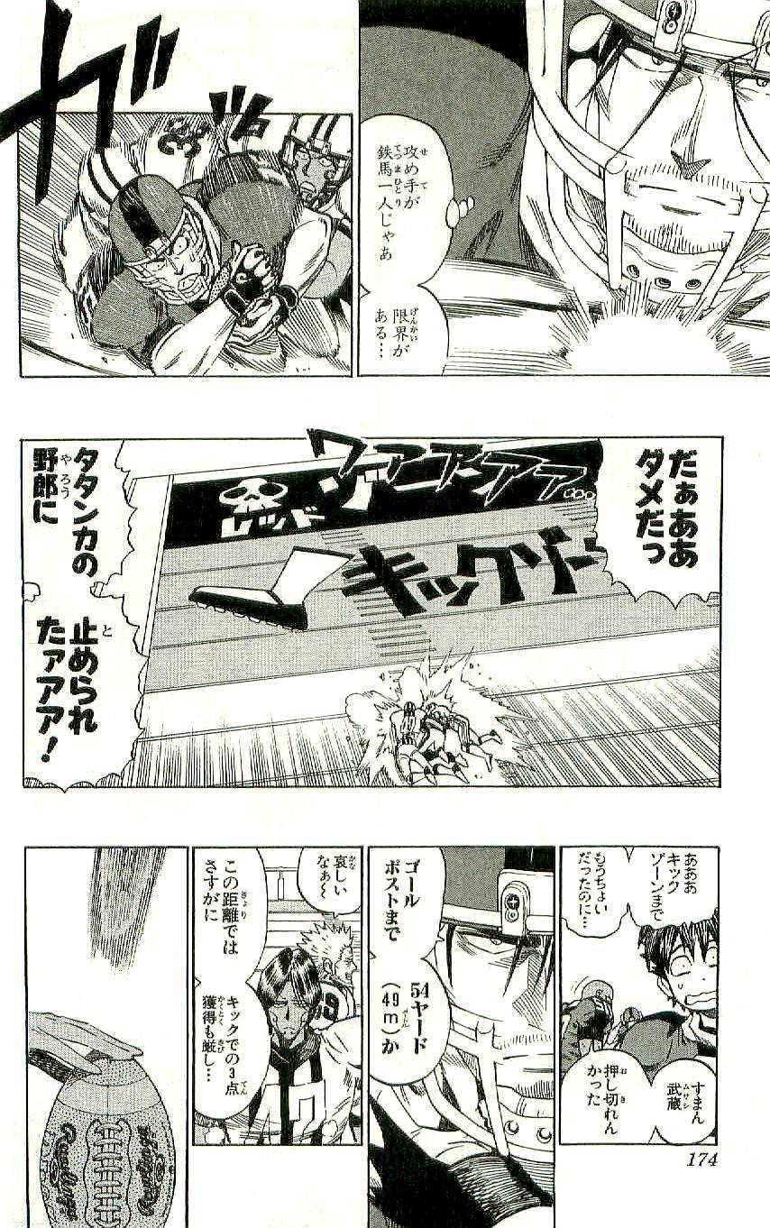 Page 173