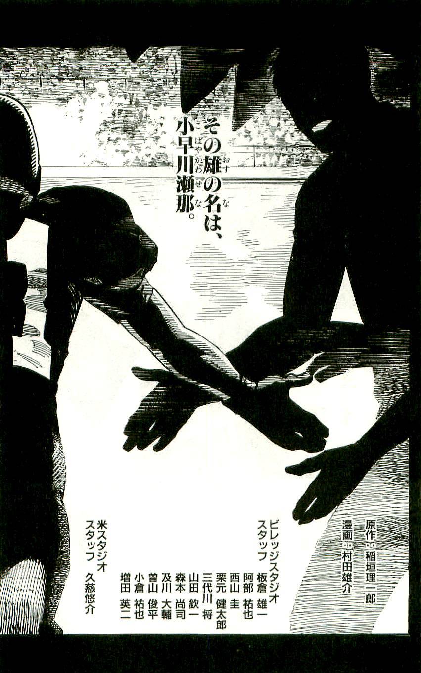 Page 187