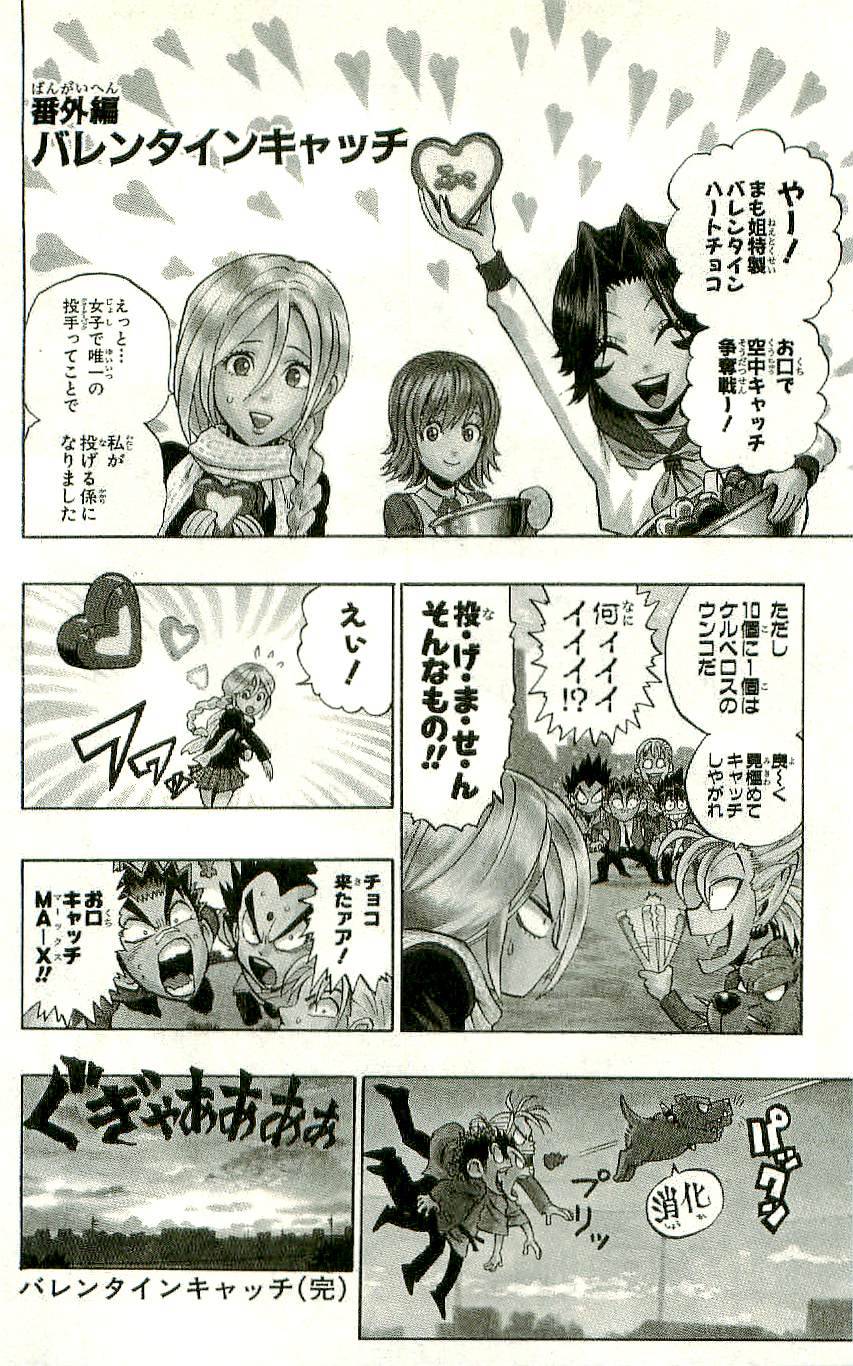 Page 189