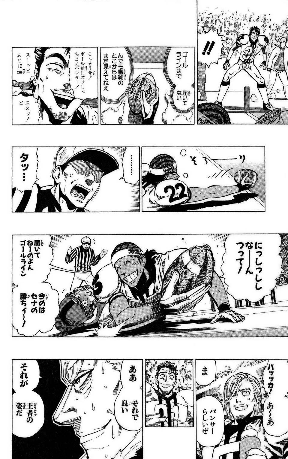 Page 120