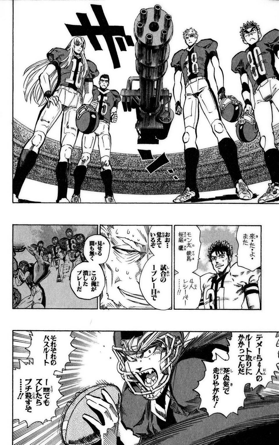 Page 130