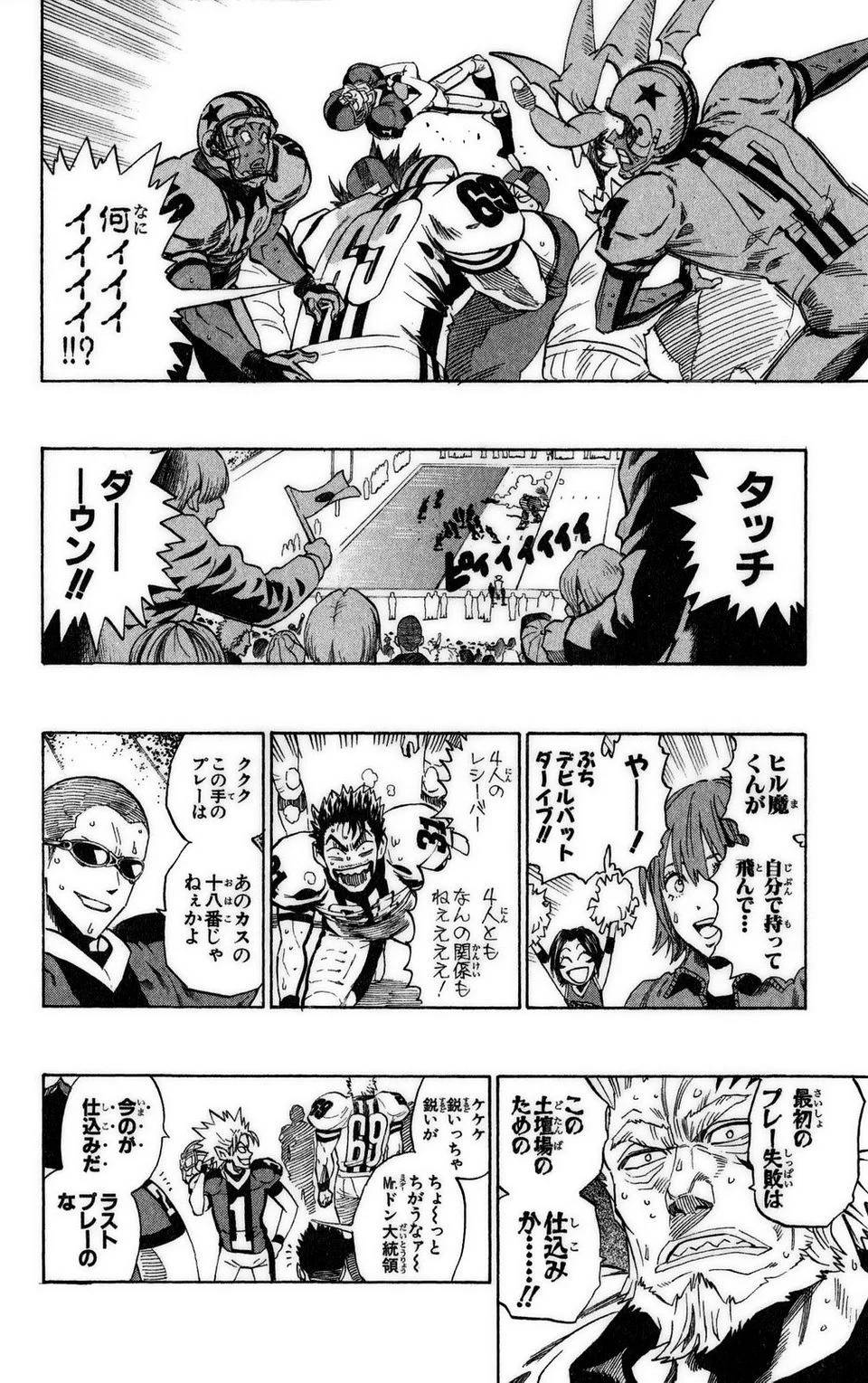 Page 132