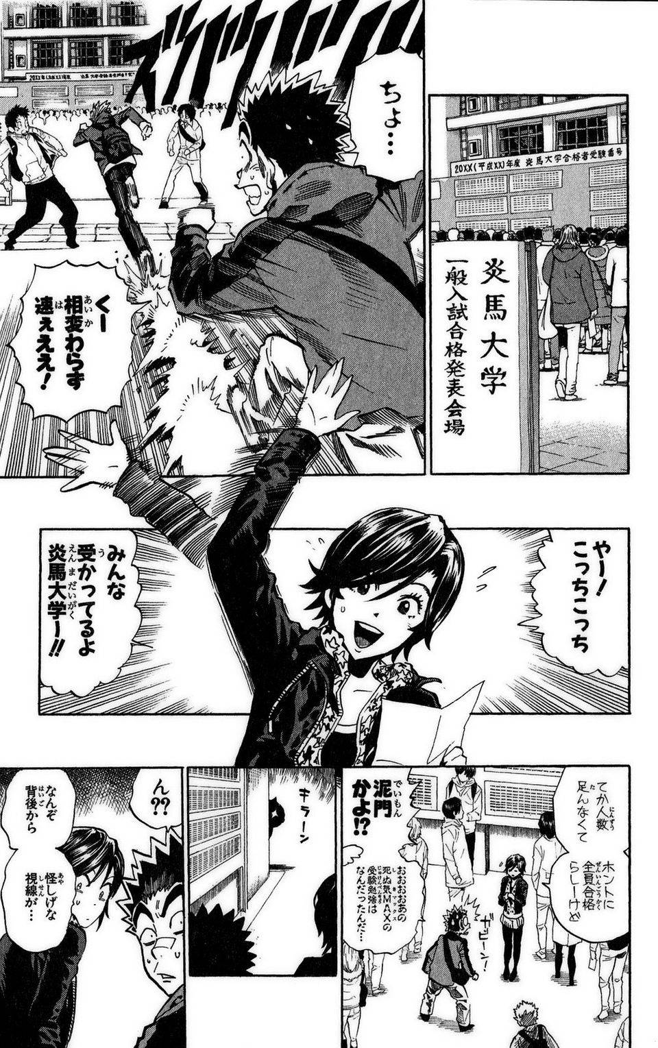 Page 157