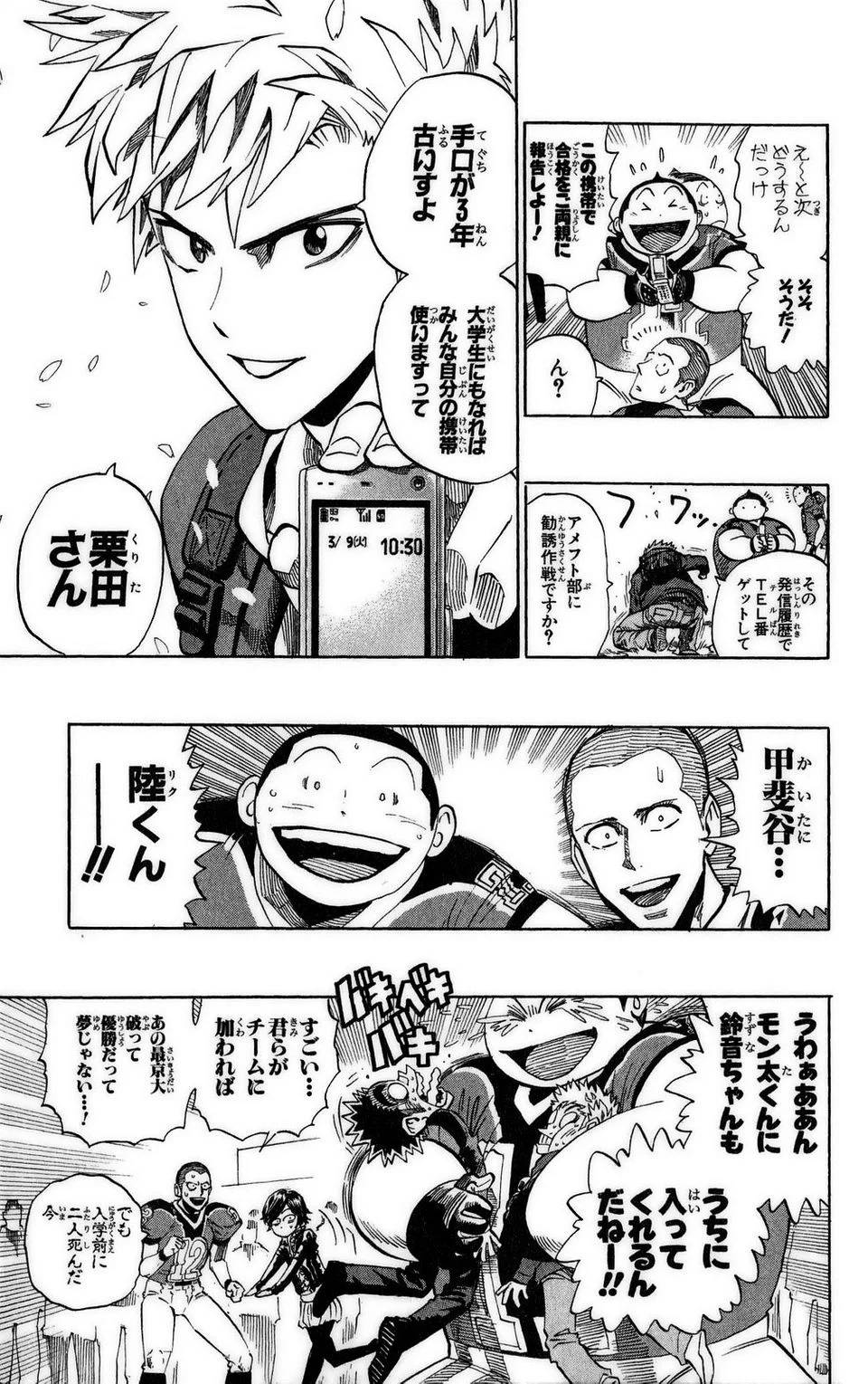 Page 159