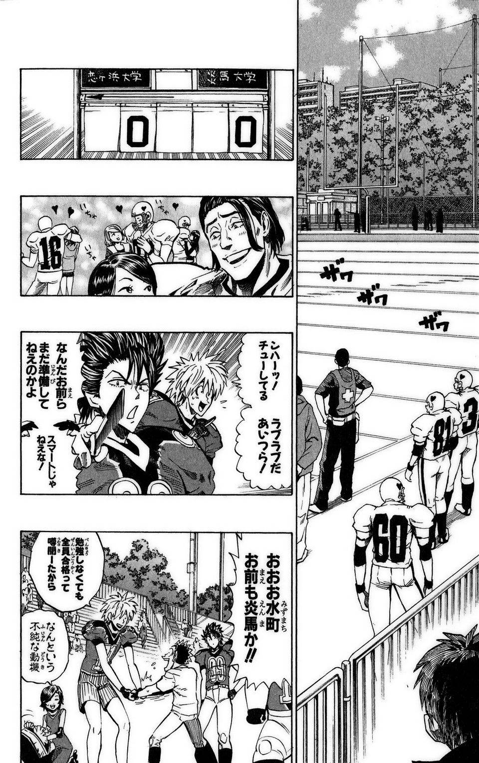Page 162